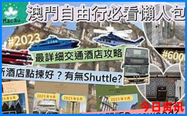 哈尔滨需要预约的景点